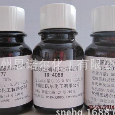 行業首創酸性高分子量聚氨酯分散劑7171，取代代替BYK-171