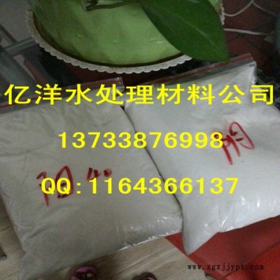 供應聚丙烯酰胺用作絮凝劑、增稠劑、粘合劑、油田泥漿添加劑、驅油劑、分散劑