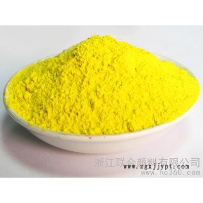 供應聯合氧化鐵顏料