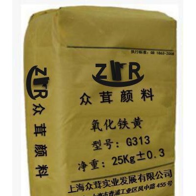 常年氧化鐵黃。工業(yè)級黃色顏料