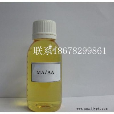 山東化友生產銷售48%含量阻垢劑馬來酸-丙烯酸共聚物MA/AA 紡織印染行業螯合分散劑 石化業阻垢分散劑