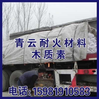 精練助劑 鑄造 水煤漿分散劑專用木質素磺酸鈣