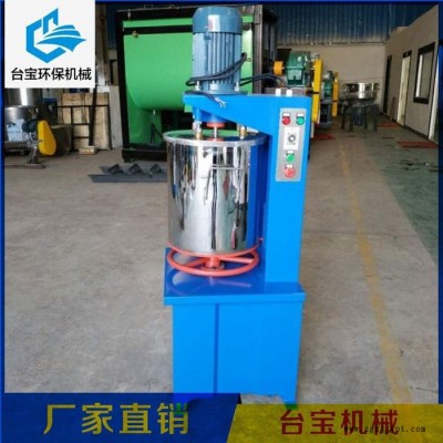 顏料打粉機、臺寶環保質量保證、專業色粉打粉機