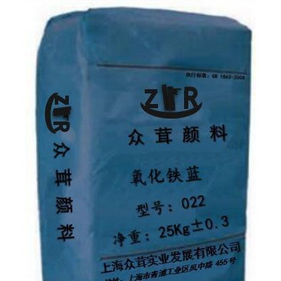 **顏料、復合鐵藍.氧化鐵藍、寶藍、型號：（466）
