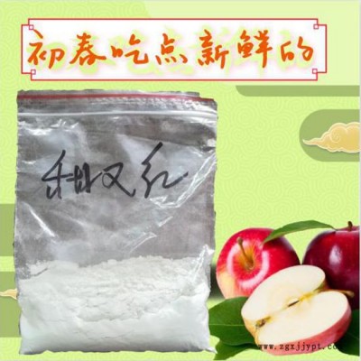 冬棗增甜著色3件套  冬棗膨大著色劑 冬棗祛青發白靚果3件套  冬棗咋樣能發白   冬棗發白上色3件套
