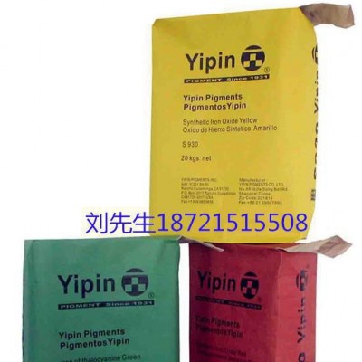 顏料專用閥口袋，方底閥口袋，