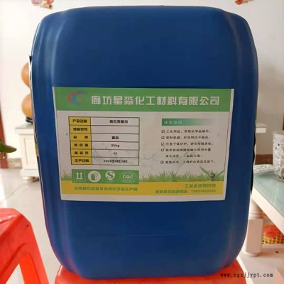 新疆阻垢分散劑企業供應