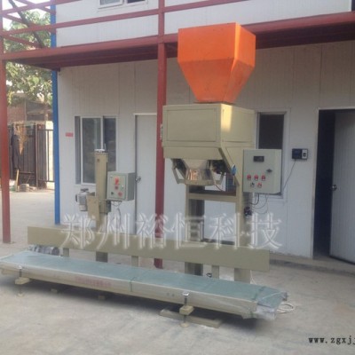 廠家供應 橡膠顆粒灌裝機 色母粒稱重包裝機