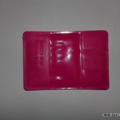 供應吹膜注塑用熒光桃紅色母粒/料（可來樣定制）