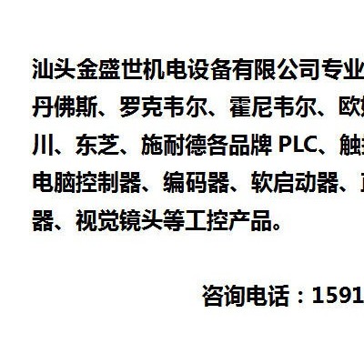 汕頭專業維修色母粒廠金屬探測器