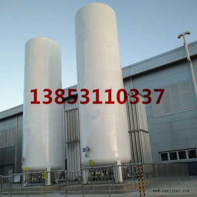 5m3立方0.8/1.6mpa液氧、液氮、液氬集中供氣低溫立臥式液體儲貯槽罐