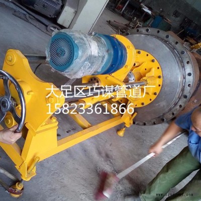 巧謀DEN600-1000 帶壓鉆孔機，管道開孔，管道封堵器，全自動鉆孔機，帶壓開孔設備，手動鉆孔機，帶壓開孔機，封堵器