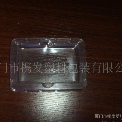 批發PVC吸塑托盤，可按客人要求加工，5000件起批