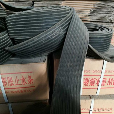 兆禹專業生產   橡膠止水帶  背貼士止水帶  中埋式止水帶  鋼邊橡膠止水帶