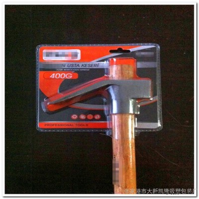 吸塑加工 外貿農具園藝鋤頭PVC包裝泡殼 南京鎮江五金工具配套