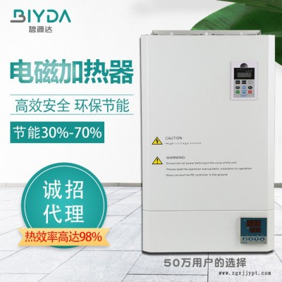 益陽硫化機加熱節能碧源達口碑好的