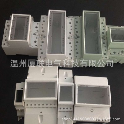 **1P導軌表外殼 儀器儀表塑料殼體 批發加工定制注塑外加工