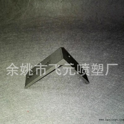 專業承接五金產品壓鑄塑料配件的制造 產品注塑加工 產品噴塑