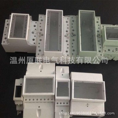 廠家外貿導軌表式電能表外殼 儀表塑料電氣外殼 可加工定制電表外殼注塑外加工