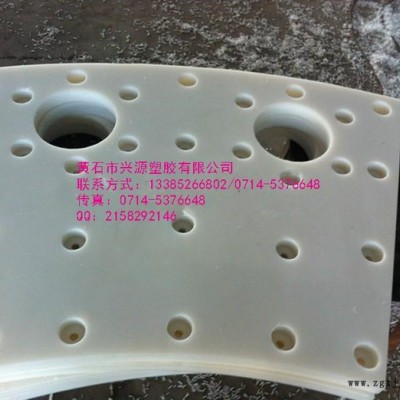 黃石興源專業(yè)生產(chǎn)超高分子量聚乙烯板材 注塑加工件、機(jī)械加工件
