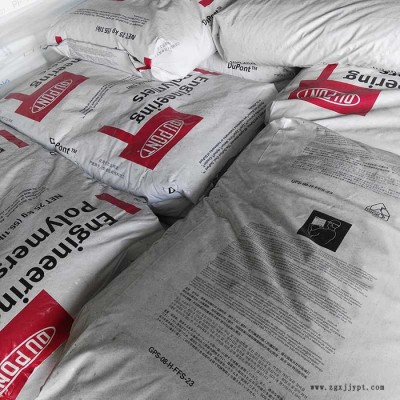 汽車應用PA66原料 70G13L美國杜邦13%玻纖增強PA66現貨 超聲波可焊接PA66 加纖pa66 pa66加纖