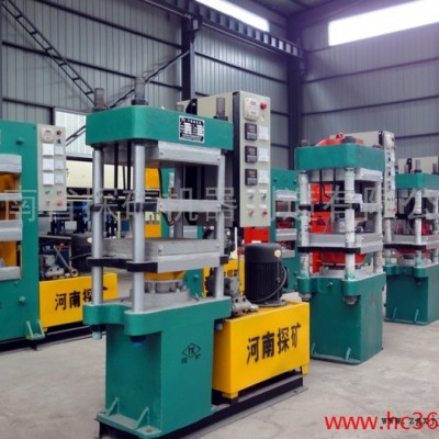 供應河南探礦630硫化機/硫化機/自動硫化機
