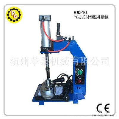 專業生產蘋果牌AJD-1Q氣動定時恒溫補胎機\硫化機\火補機