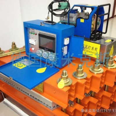 康米克斯CMX型電熱式皮帶硫化機，水冷卻硫化機，電腦硫化機，接頭硫化機