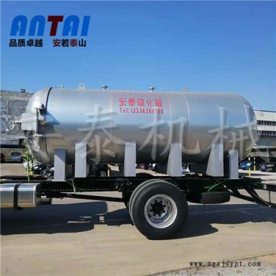 【安泰】-輪胎翻新硫化罐生產廠家-電電加熱硫化罐價格-環保橡膠硫化罐供應商