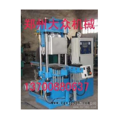 供應鄭州大眾供應全自動硫化機、大眾硫化機