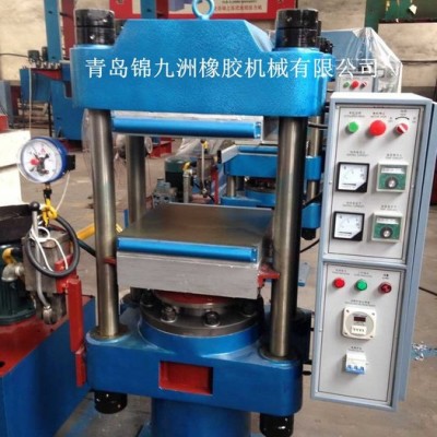 XLB-D1.0MN450*450*1現(xiàn)貨供應(yīng)100T電加熱柱式液壓平板硫化機(jī) 錦九洲橡膠橡塑硫化成型機(jī)械
