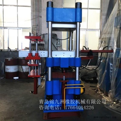九洲160T全自動(dòng)橡膠硫化機(jī) 自動(dòng)頂開(kāi)模具2RT橡膠硫化熱壓成型模壓機(jī)塑料壓片機(jī)壓塑機(jī)可根據(jù)需求量身定制上門(mén)調(diào)試售后無(wú)憂