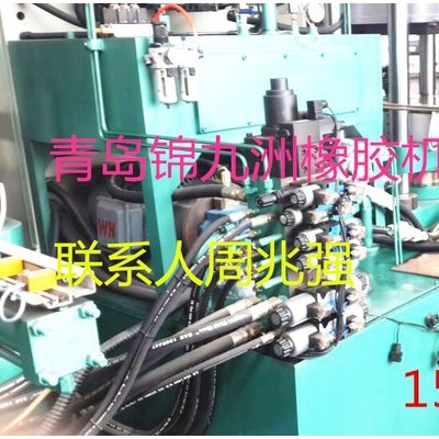 PLC全自動觸摸屏顯示雙聯一體抽真空硫化機