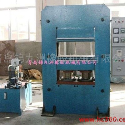 供應(yīng)推薦 大型龍門(mén)框架平板硫化機(jī)哪家的好 專業(yè)廠家青島錦九洲