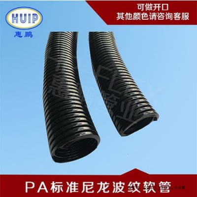 尼龍穿線波紋管  加厚型軟管   表面光澤鮮艷 耐摩擦  尼龍PA66進口材質