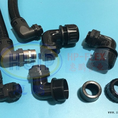 塑料波紋管防水彎頭 高性能密封防水 采用全新PA66環保材料
