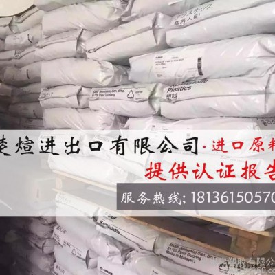 PA66/德國巴斯夫/A3EG3 注塑級 耐高溫 玻纖增強(qiáng) PA66尼龍