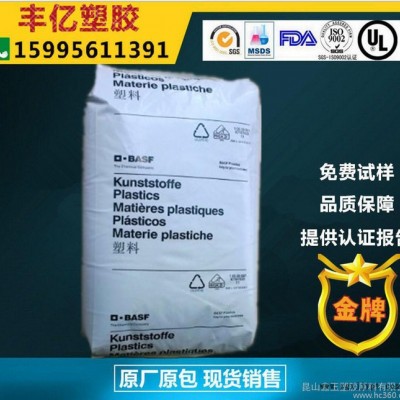 PA66/德國巴斯夫/A3W2G6耐高溫,耐老化