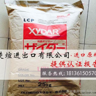 LCP/日本住友/E6007LHF 耐磨 增強級 阻燃級 高流動 耐高溫