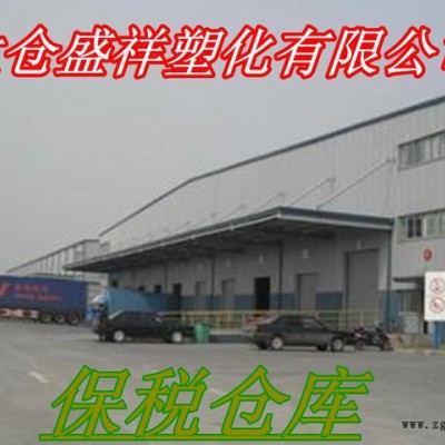 透明食品級PC 9425 GY 德國拜耳 塑膠原料 家電部件