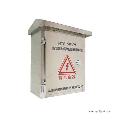 HACEN/漢晟能源智能化交通遠距離供電產品LCP-5KVA高速遠距離供電 隔離轉換器