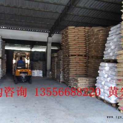 ** 塑膠原料 PC 123R-111 基礎創新塑料（南沙.美國）