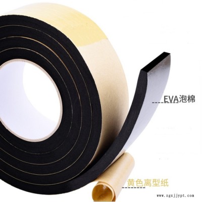 EVA泡棉膠帶 EVA單面泡棉膠帶 EVA黑色泡棉