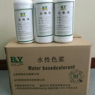 蘇州張家港EVA瑜伽柱色漿  聚氨酯色膏  酞菁藍 大紅  桔黃  橡塑發泡色漿