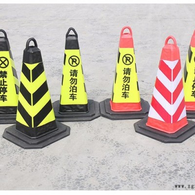 『菱匯交通設施』EVA方錐交通路錐70cm禁止停車請勿泊車路障錐EVA黑體黃黑請勿泊車