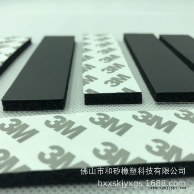 NBR發泡膠片 EVA CR 硅膠 各類膠墊加工定制