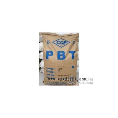 供應PBT塑膠原料,,,