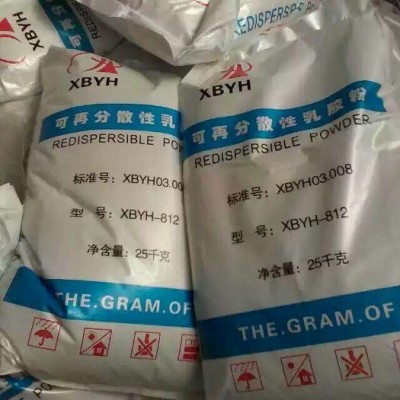 我公司長期供應(yīng)，大量批發(fā)各種用途可再分散乳膠粉，樹脂膠粉，EVA乳膠粉支持定做！量大價格低！