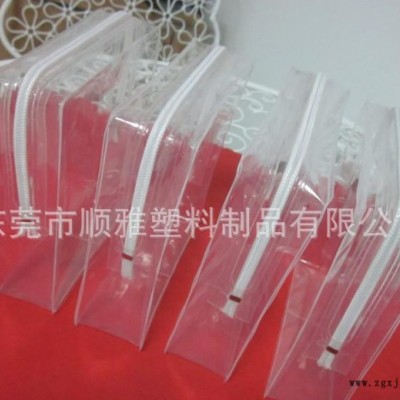 **EVA袋，EVA化妝品袋，EVA拉鏈立體袋，禮品包裝袋，