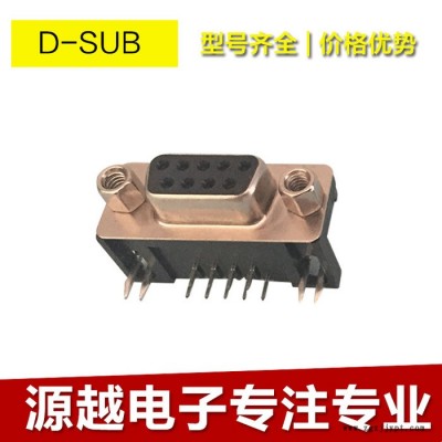 VGA超薄D-Sub接口 型號齊全PBT (UL94V-0)連接器特價優惠